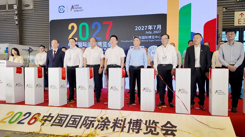 大咖云集，百强同台！2026中国国际涂料博览会盛大开幕