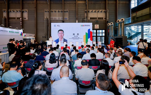 2026中国国际涂料博览会在上海盛大开幕