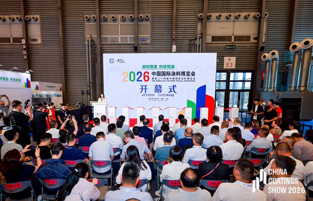 2026中国国际涂料博览会在上海盛大开幕