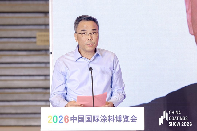 2026中国国际涂料博览会在上海盛大开幕