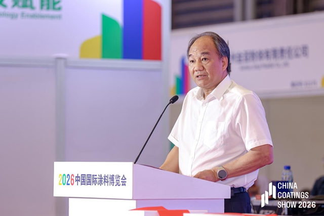 2026中国国际涂料博览会在上海盛大开幕