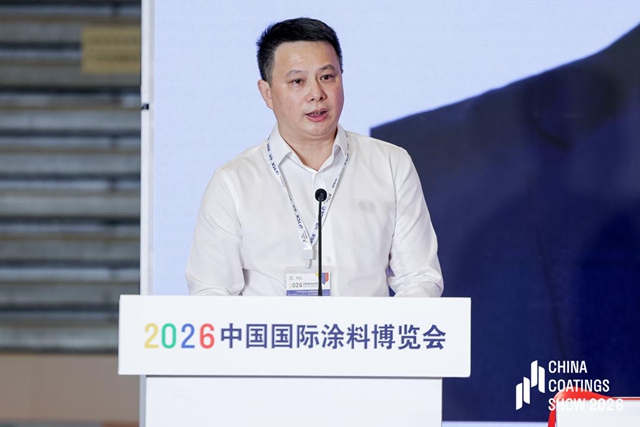 2026中国国际涂料博览会在上海盛大开幕