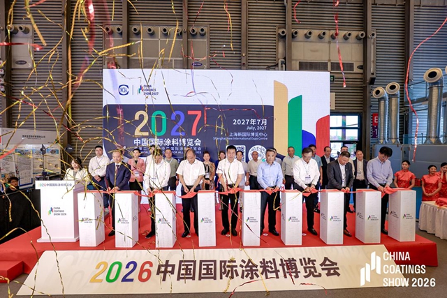 2026中国国际涂料博览会在上海盛大开幕