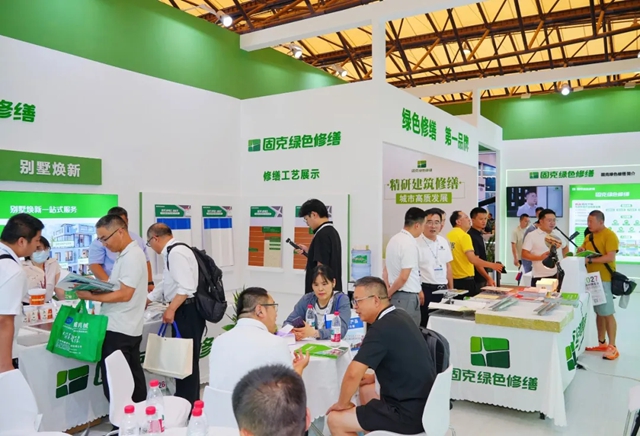 上海涂博会盛大启幕,固克绿色修缮展台首日火爆!