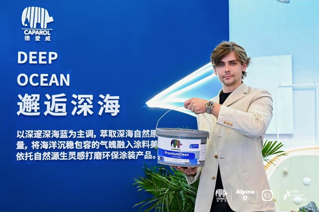 火爆！德爱威、阿尔贝娜联袂亮相，百年德系惊艳涂博会