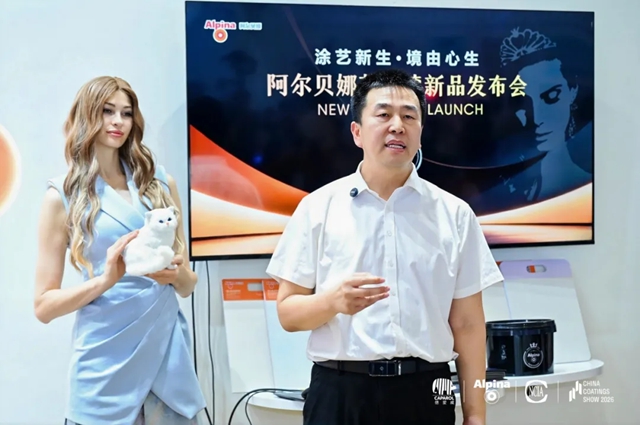 阿尔贝娜2026艺术漆新品全国首发,以德系艺术美学开启高端墙面新境