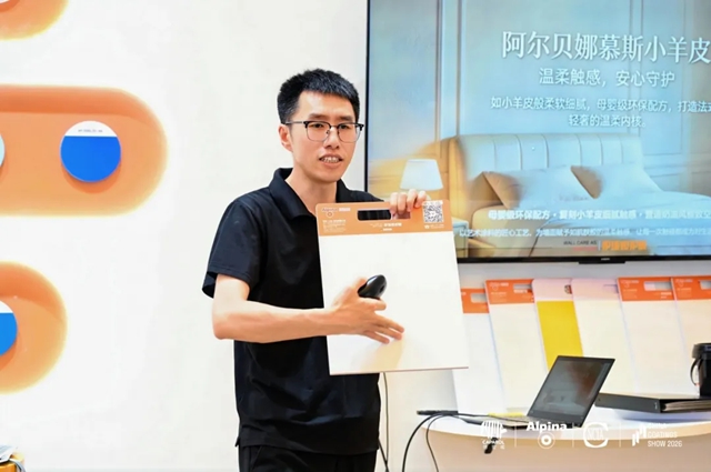 阿尔贝娜2026艺术漆新品全国首发，以德系艺术美学开启高端墙面新境