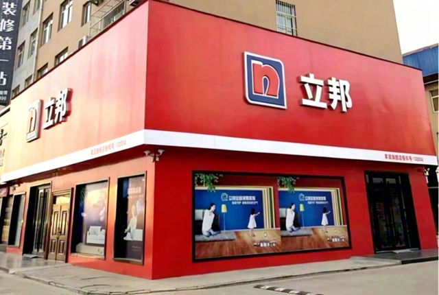刷新者 | 做涂料22年实现服务转型,他稳居区域第一的秘诀是什么?