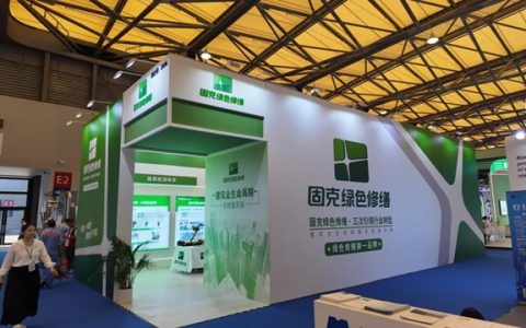 以科技修缮赋能城市更新，固克绿色修缮闪耀2026涂博会