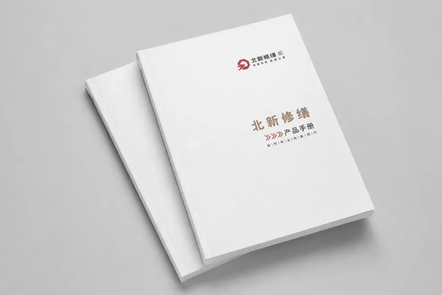 北新防水斩获第二届建材行业产品说明书大赛多项荣誉