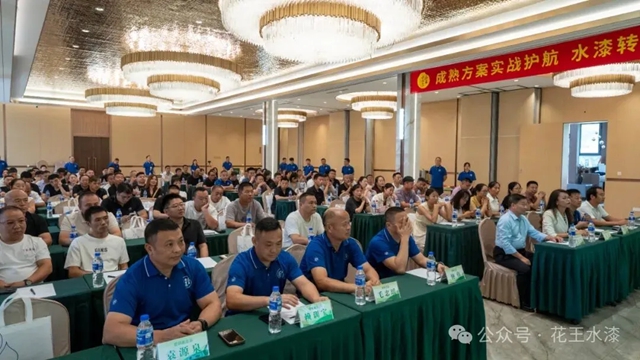 水漆赋能·绿动燕赵 | 花王水漆护航河北家具绿色转型升级峰会成功举办
