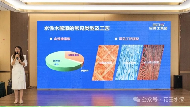 水漆赋能·绿动燕赵 | 花王水漆护航河北家具绿色转型升级峰会成功举办