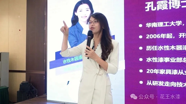 水漆赋能·绿动燕赵 | 花王水漆护航河北家具绿色转型升级峰会成功举办