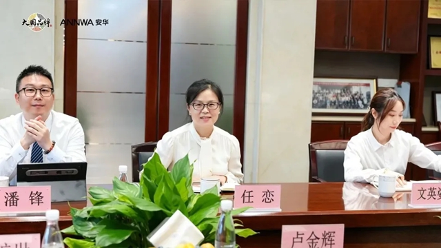 安华卫浴X西安大明宫签约落地，高层齐聚见证战略合作