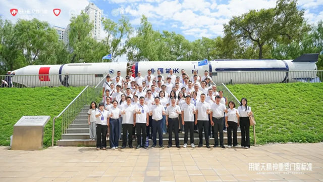亿合门窗X哈尔滨工业大学产学研基地正式成立,以好门窗共筑品质人居