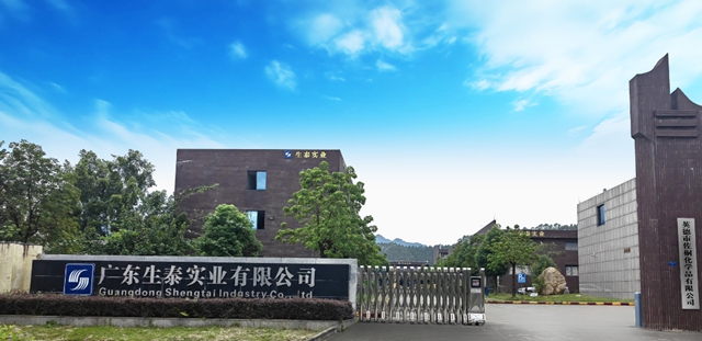 年产值4.1亿!佐桐化学65000吨涂料项目签约英德