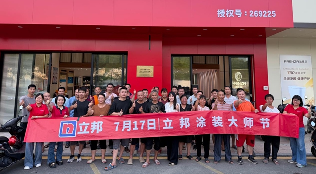 刷新者| 从接班人到县域标杆,90后涂料老板娘做对了什么?