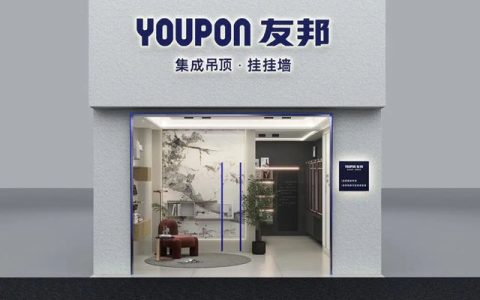 三大龙头上市家居企业密集易主，家居行业彻底变天了