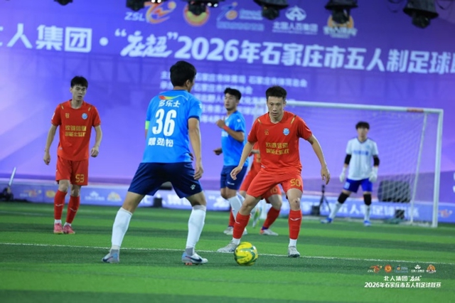 绿茵折桂 多乐士经销商战队斩获“庄超”联赛总冠军