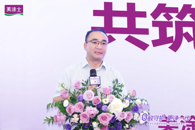 首发湛江站爆单!美涂士新品母婴漆震撼发布