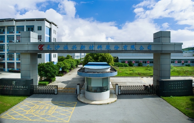 族兴新材上市后首单募投方案落地,投资近9000万布局粉末涂料