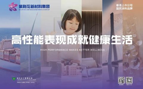 紫荆花品牌形象片今日登陆CCTV-10科教频道