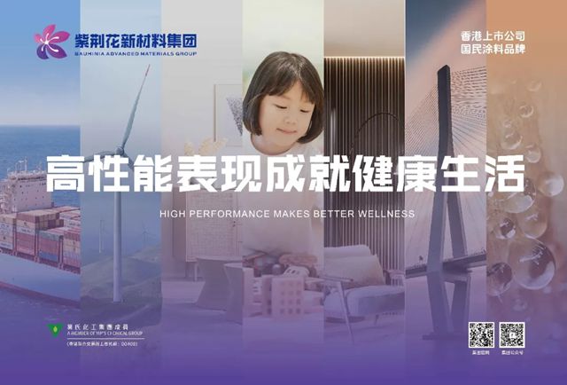 紫荆花品牌形象片今日登陆CCTV-10科教频道