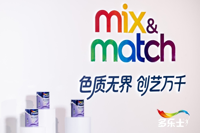 创新赋能人居美学多乐士创艺家艺术漆斩获CFS2026杰出产品创新奖