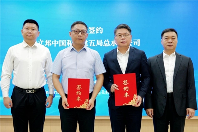 携手央企!立邦产能布局撑腰,共拓东盟市场