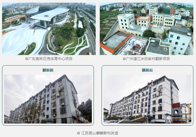 城更·匠筑丨从“刷旧”到“重筑”:德爱威如何重构老旧空间