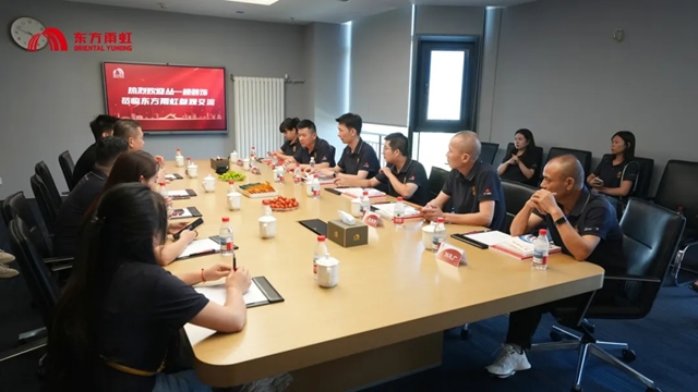 深化交流 共谋发展|丛一楼装饰团队莅临东方雨虹总部考察交流