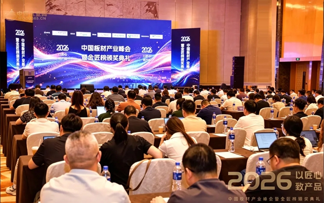 双誉加冕,实力封王!兔宝宝荣膺环保板材和消费者信赖十大品牌,重塑板材行业标杆