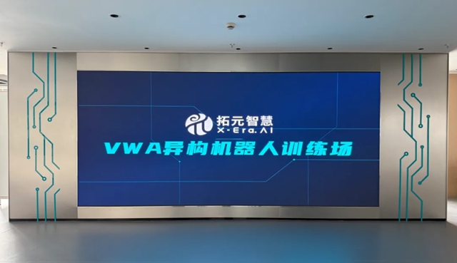 从家居制造到产业AI公司,金牌家居第三曲线战略正式启航