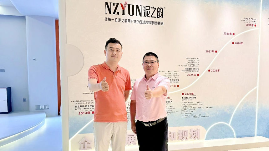 从硅藻泥到微水泥，泥之韵如何跨越行业周期？——专访青岛泥之韵环保壁材创始人董玉志