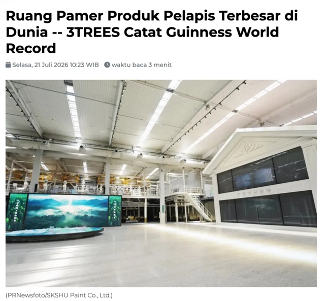 三棵树创吉尼斯世界纪录引全球媒体聚焦：最大的涂料展厅展现“中国力量”