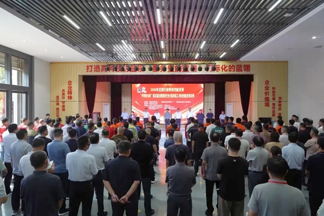 九阳防水工匠斩获国家级技能竞赛季军