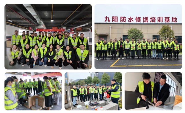 九阳防水工匠斩获国家级技能竞赛季军