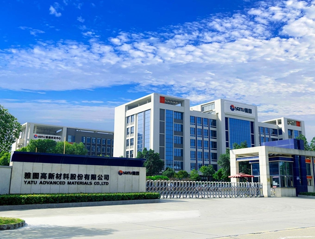 过会近一年仍未注册,雅图高新上市之路卡在哪?