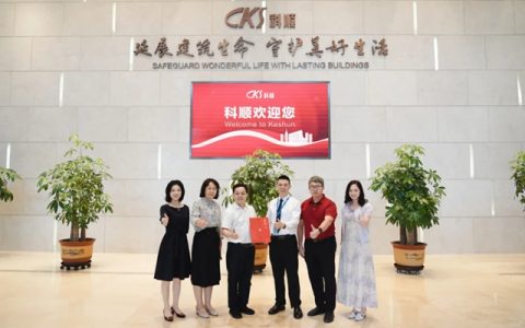 政企同心花为媒 | 科顺股份获市委、市政府感谢信肯定！