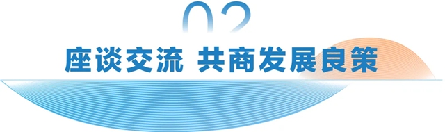 政企同心花为媒 | 科顺股份获市委、市政府感谢信肯定！