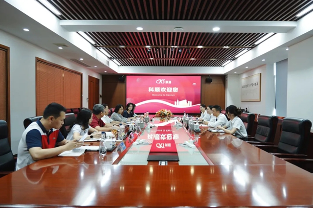 政企同心花为媒 | 科顺股份获市委、市政府感谢信肯定！