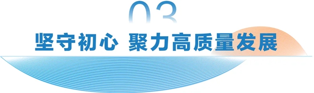 政企同心花为媒 | 科顺股份获市委、市政府感谢信肯定！