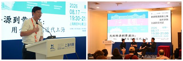 多乐士专业与上海，一场跨越百年的城市更新对话
