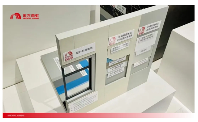 东方雨虹: 以龙头之力，引领中国建筑修缮行业新发展
