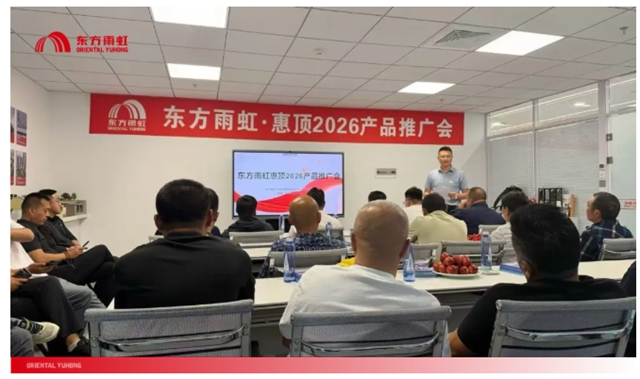 东方雨虹: 以龙头之力,引领中国建筑修缮行业新发展