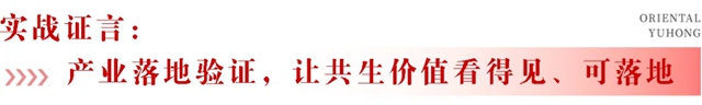 东方雨虹: 以龙头之力,引领中国建筑修缮行业新发展
