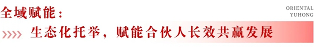 东方雨虹: 以龙头之力,引领中国建筑修缮行业新发展