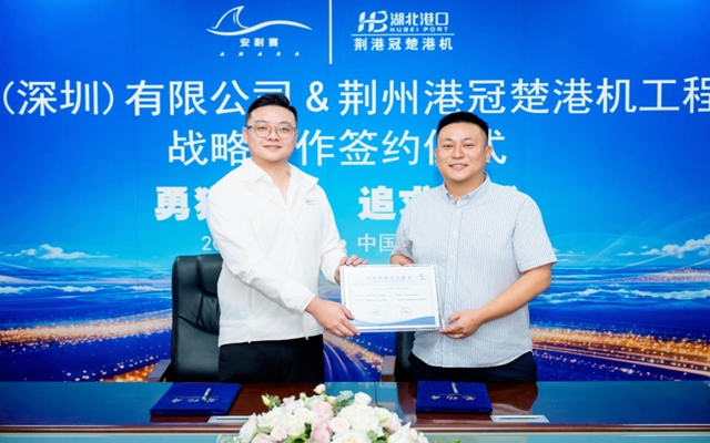安耐赛涂料×荆州港冠楚:一场技术派与场景派的强强联手