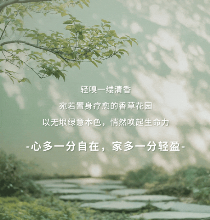 多乐士2027年度色“栖心绿”重磅发布,共筑身心栖息地
