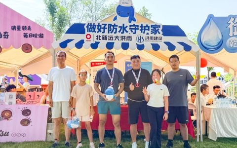 燃动副中心！北新防水携手北投体育，助力KUKURUN体能健身跑火热开赛